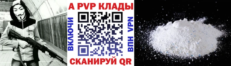 Как найти закладки Цимлянск АМФЕТАМИН  COCAIN  Alpha PVP  МЕФ  Псилоцибиновые грибы  Канабис  ГАШ 