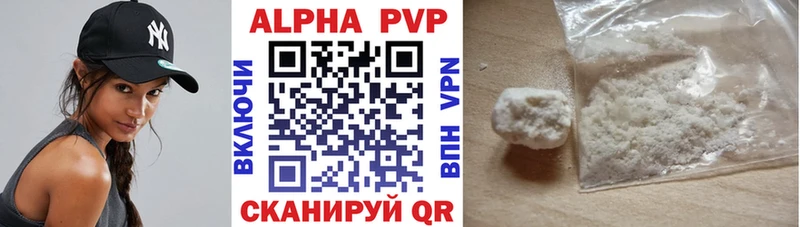 Alpha PVP СК КРИС  где купить наркотик  Цимлянск 