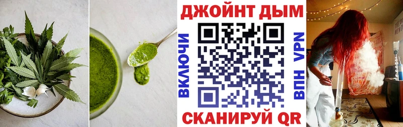 Cannafood конопля  сколько стоит  Цимлянск 