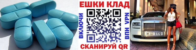 Экстази 280 MDMA  площадка официальный сайт  Цимлянск 