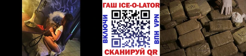 ГАШИШ Cannabis  цены   Цимлянск 