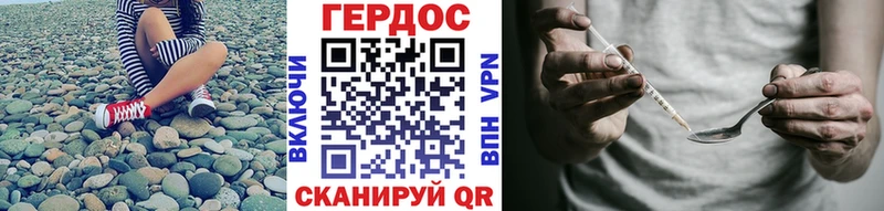hydra вход  Цимлянск  ГЕРОИН Афган 