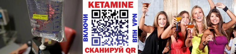 КЕТАМИН ketamine  купить наркоту  Цимлянск 