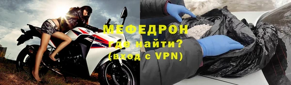 МДМА Гатчина