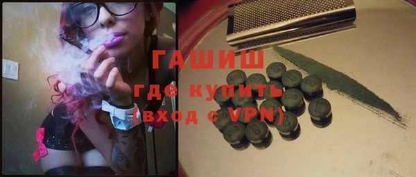 прущий лед Арсеньев