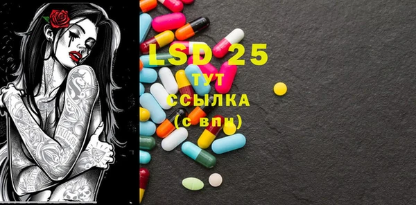 2c-b Алексин
