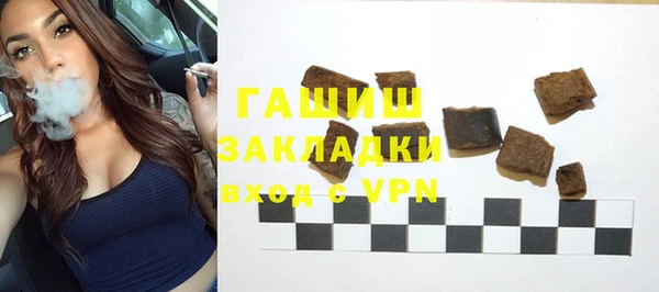 прущий лед Арсеньев