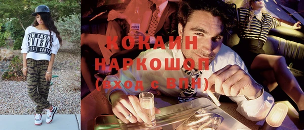 apvp Аркадак