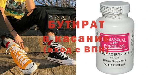 apvp Аркадак