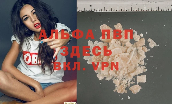 прущий лед Арсеньев