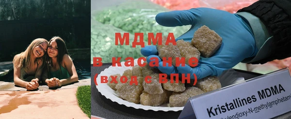 бошки Галич