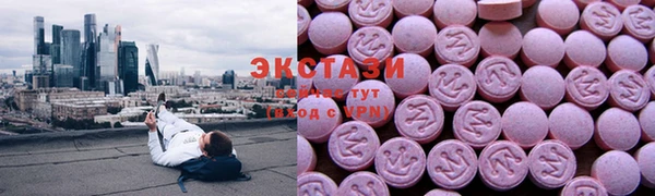 марки lsd Армянск