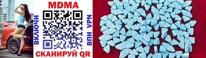 сайты даркнета наркотические препараты  Цимлянск  MDMA VHQ  цены наркотик 