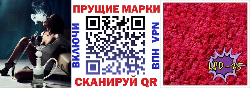 Наркотические марки 1,5мг  Цимлянск 